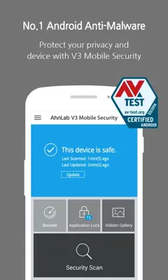 AhnLab V3 Mobile Security android App screenshot 6